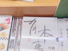 -西西弗书店&矢量咖啡(凯德晶萃广场店)