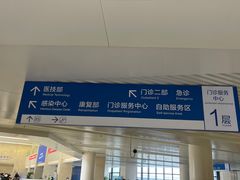 -首都医科大学附属北京天坛医院