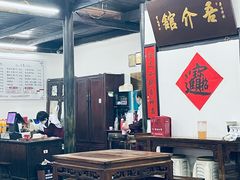 大堂-吾介小籠館