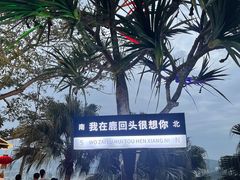 -鹿回头风景区