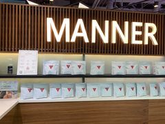 -Manner Coffee(大宁国际商业广场店)