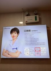 -安徽合肥韩美整形外科医院