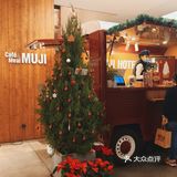 Muji小甜筒又上新啦🎄🍦