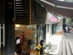 门面-老家猪肝面(石油路店)