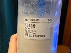 -兰熊鲜奶(西直门凯德mall店)