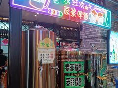 -那些年记忆烧烤