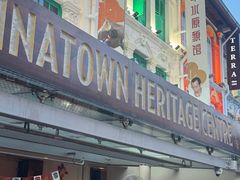 -新加坡牛车水原貌馆
