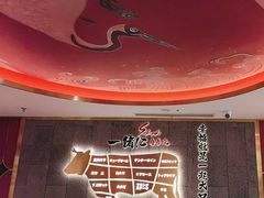 -一绪に寿喜烧(虹悦城店)