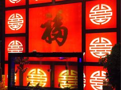 -老六杀猪菜(进乡街店)