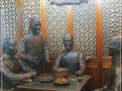 -都一处烧麦馆(前门店)