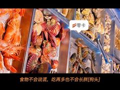 -渔公码头海货全海鲜自助(海滨旅游路店)