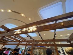-九十葉·抹茶(南京·德基店)