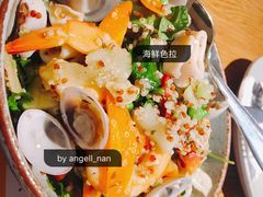 -La Strada(安福路店)