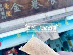 -南丫岛