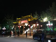 -楠柏弯休闲山庄(梨花溪店)