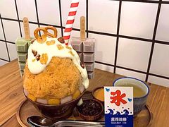 -WONDER ICE 萬得冰田(建設路总店)