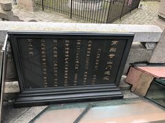 -吾介小籠館