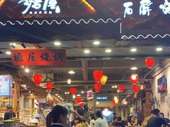 -塘屋烧烤·云南火塘烧烤品牌(春城慧谷旗舰店)