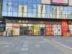 门面-麦当劳(万达广场店)