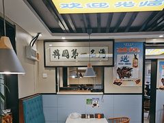 -长顺参鸡汤店(西塔总店)