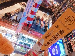 -天虹购物中心(石路店)