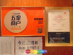 -利苑酒家(金宝店)