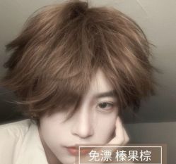 -米娜造型