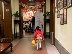-梅龙镇酒家(南京西路总店)