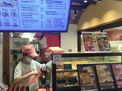 -粉粉乐鲷鱼烧(美罗城店)