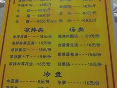 菜单-粗茶淡饭(东滨江大道店)
