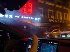 -扬派·扬州搓背馆(运河旗舰店)