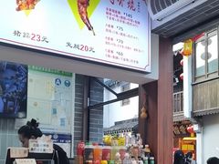 -赵元章肉骨烧(山塘街店)