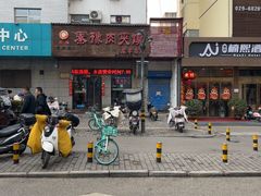 -秦豫肉夹馍(东羊市店)