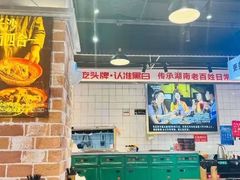 -黑白电视长沙小吃(悦汇城店)