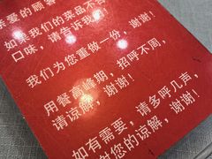 -大师傅金奖啤酒鱼(西街口总店)