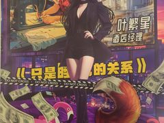 -剧狐剧本杀·月球探案馆(人民广场1号店)