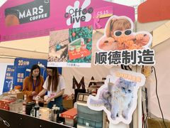-广州天河体育中心-棒垒球场