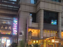 -袁家村关中印象美食(万象汇店)