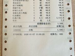 -名豪品鲜荟(云亭店)