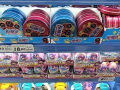 -大润发(国兴店)