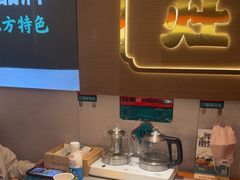 -灶座小锅烀饼·铁锅炖(全国总店)