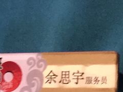 -旺顺阁鱼头泡饼(常营店)
