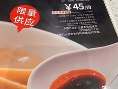 -味千拉面(敏捷广场店)