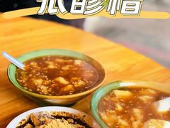 -张醪糟