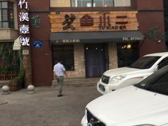 -竹溪一号·天域阁(骑马山店)