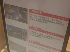 -味千拉面(光启城时尚购物中心店)