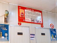 -张泽小阿弟羊肉馆