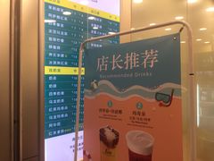 -1点点(学府路店)