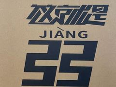 -蜜雪冰城(武进区吾悦店)