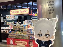 -鹏欣水游城